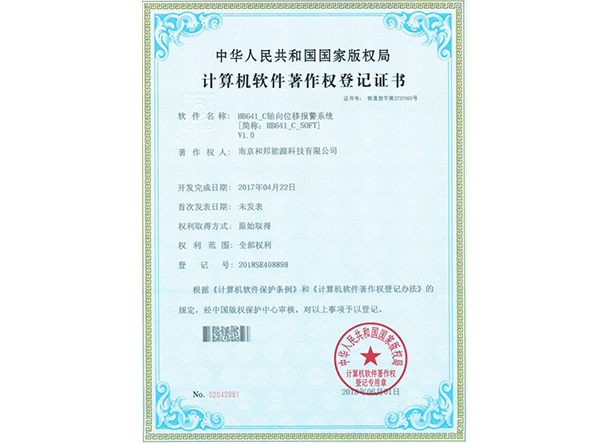 J9国际集团(中国)-官方网站