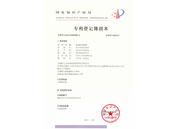 J9国际集团(中国)-官方网站
