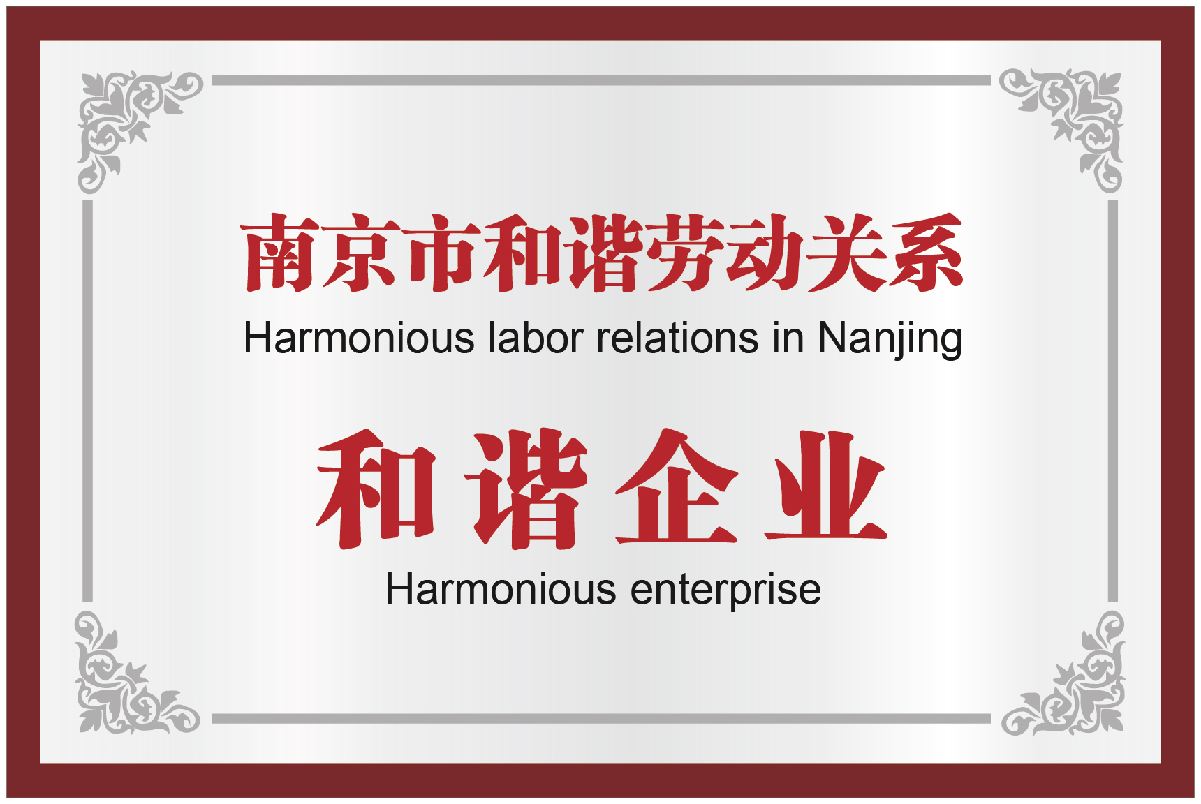 J9国际集团(中国)-官方网站
