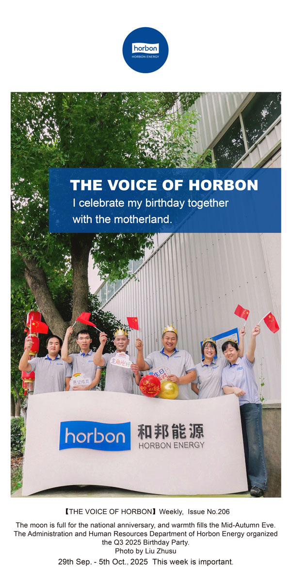 【和之声】我与祖国一起庆生。-(总第206期）2025.9.29英文导出季度推送用.jpg