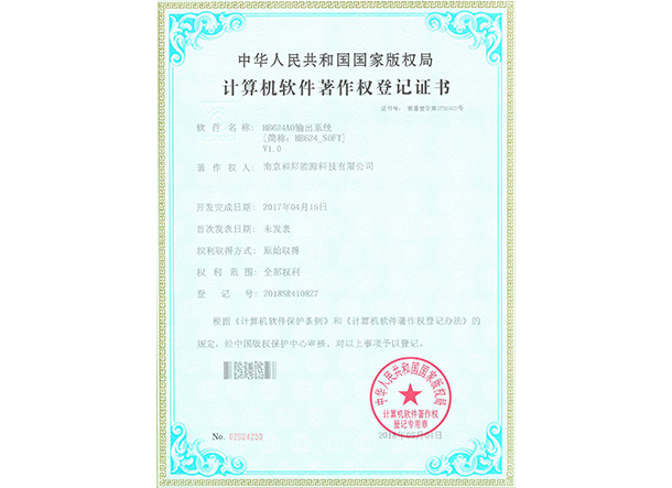 J9国际集团(中国)-官方网站