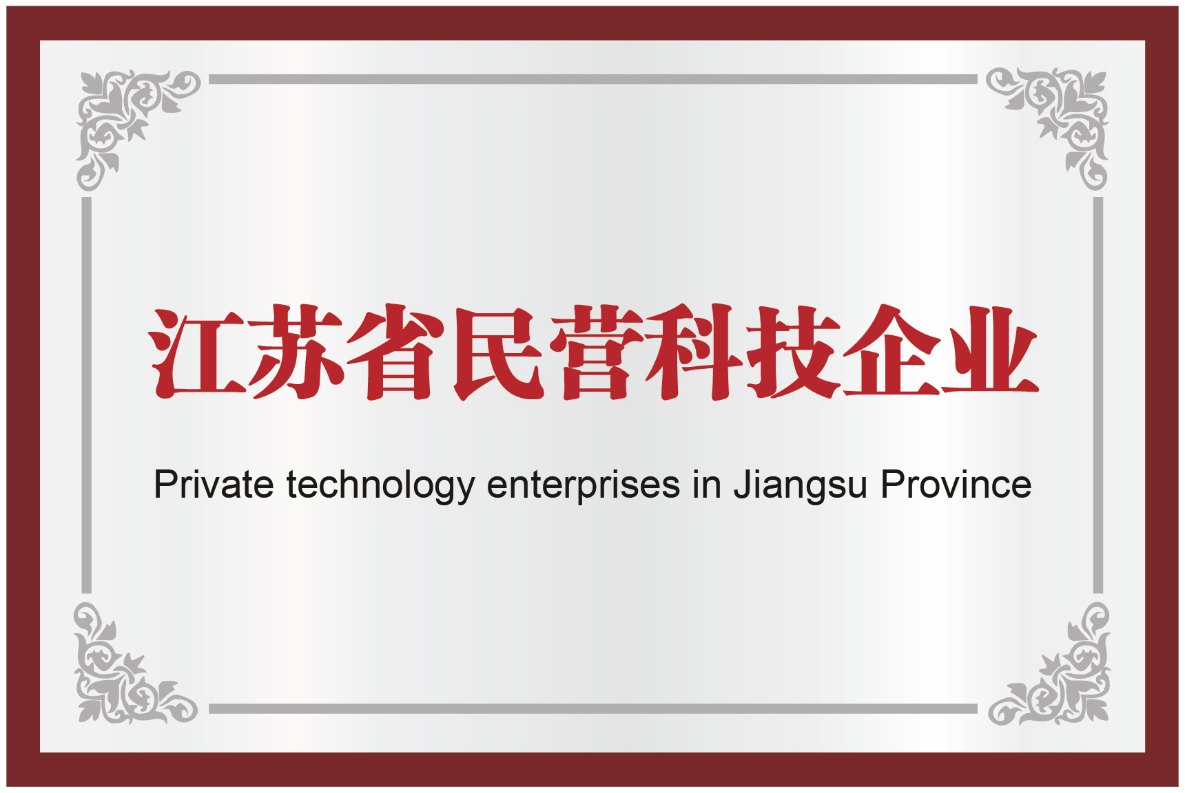 J9国际集团(中国)-官方网站